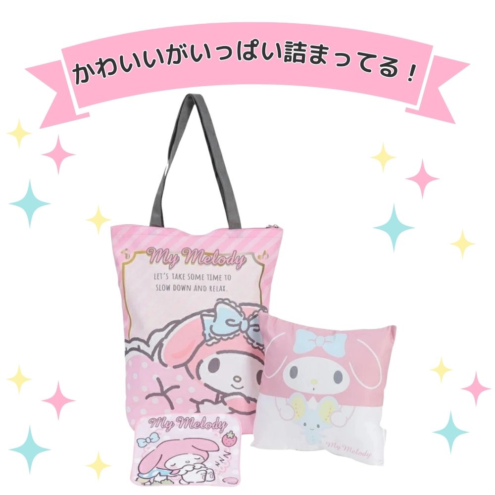 楽天市場】ハッピーバッグ マイメロの通販
