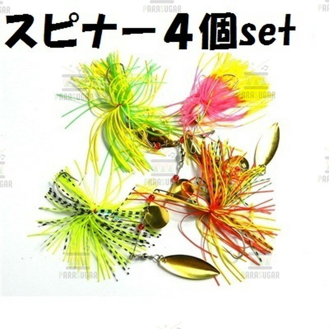 楽天市場】スピナーベイト セットの通販