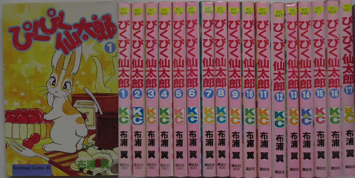 楽天市場】ぴくぴく仙太郎 全巻の通販