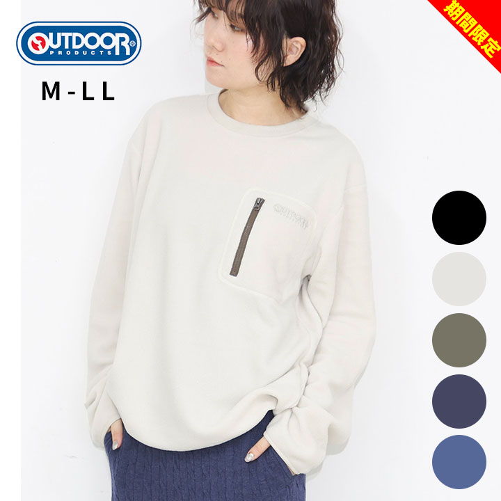 楽天市場】フリース レディース（スウェット・トレーナー｜トップス