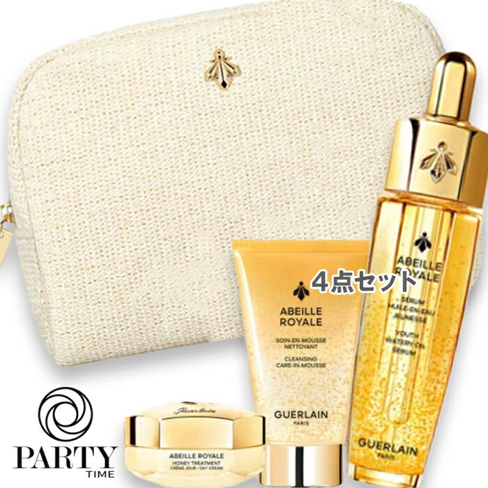 楽天市場】セット（ブランドゲラン）（スキンケア｜美容・コスメ・香水