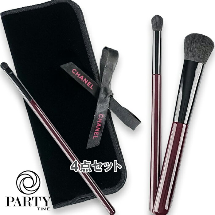 楽天市場】シャネル 限定 ブラシ セットの通販