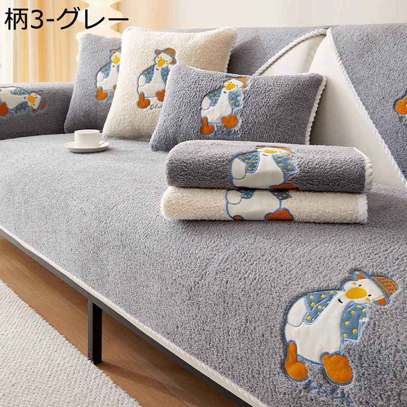 ディズニー ミッキーマウス マルチカバー ソファカバー ラグ 174x128