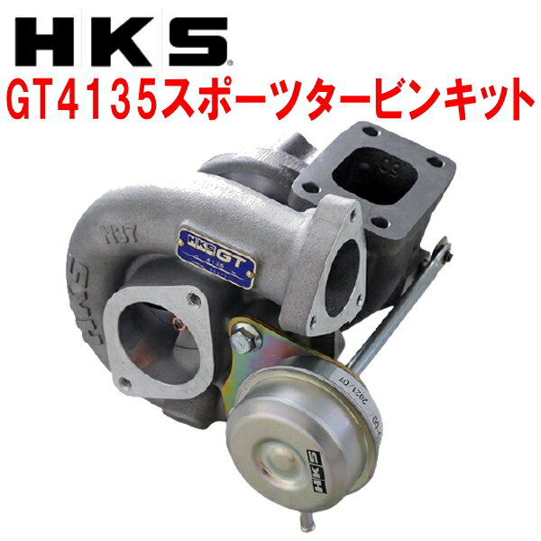 楽天市場】s14シルビア タービンキット hksの通販