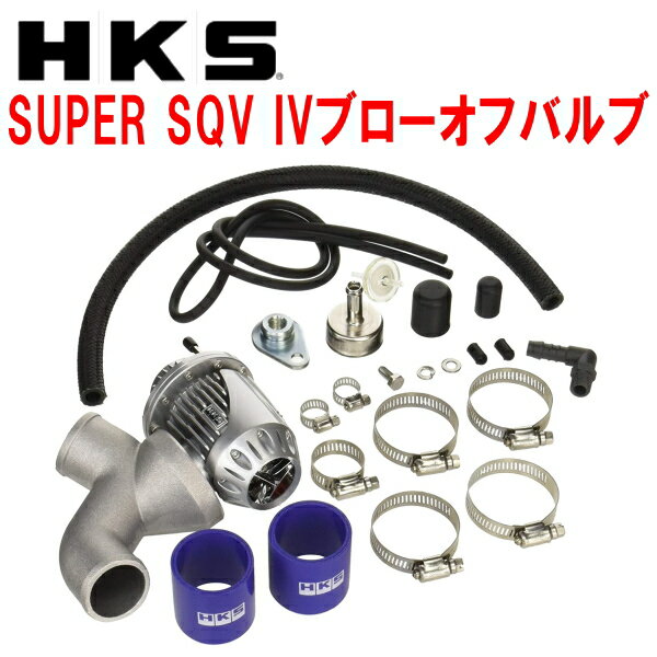 楽天市場】ブローオフバルブ HKSの通販