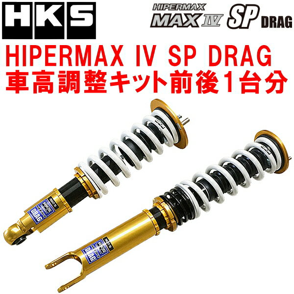 楽天市場】hks ハイパーマックスmax4 sp（パーツ｜車用品）：車用品
