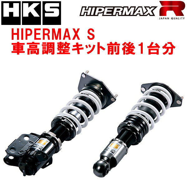 楽天市場】ハイパーマックス hipermax iv gt 20spec zn6の通販