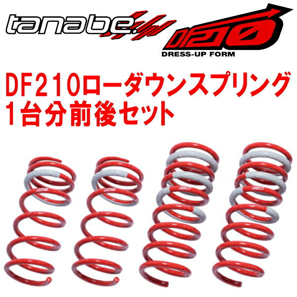 楽天市場】タントカスタム la600s サス タナベ df210の通販