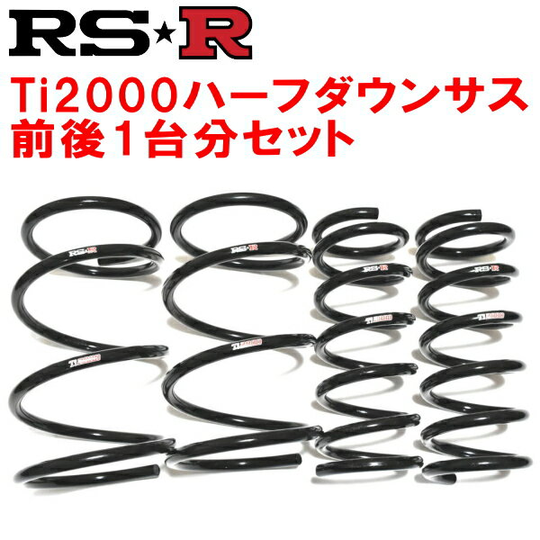 楽天市場】rsr ti2000 la600s ハーフダウンの通販