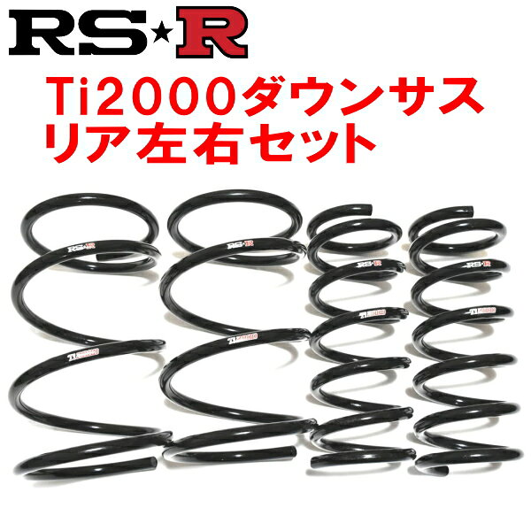 楽天市場】コペン（ブランドRS-R）（サスペンション｜パーツ）：車用品