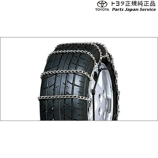 楽天市場】トヨタ ランドクルーザー 合金鋼チェーン純正品番 08321