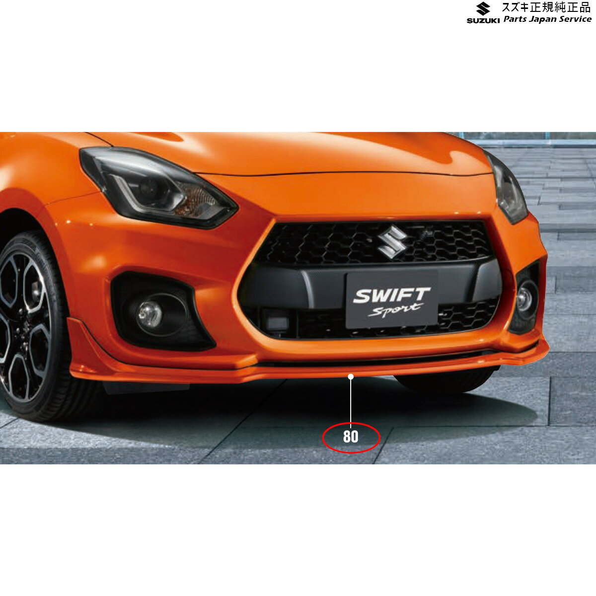 楽天市場】アンダーフロアスポイラー スイフトの通販