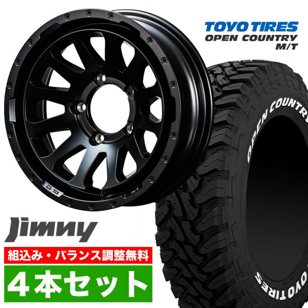 楽天市場】ジムニー ホイール 4本セットの通販