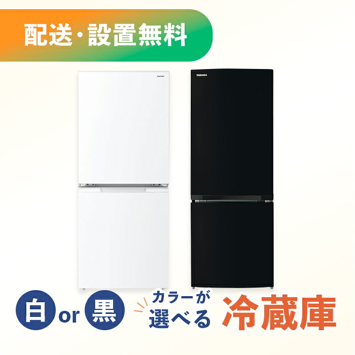 楽天市場】冷蔵庫 一人暮らし ハイアールの通販