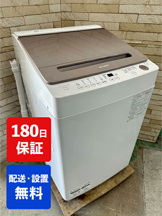 楽天市場】洗濯機 シャープ 9キロの通販