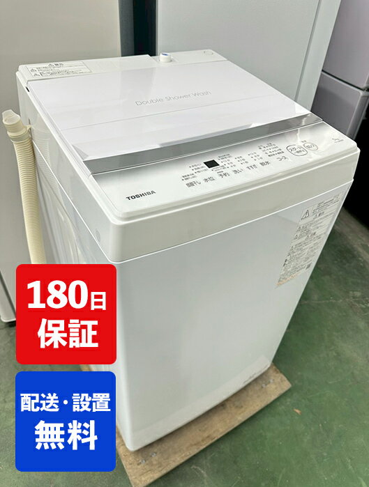楽天市場】中古洗濯機 東芝の通販