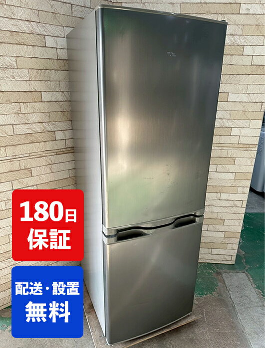 楽天市場】TCL 冷蔵庫 F173BFN 173Lの通販