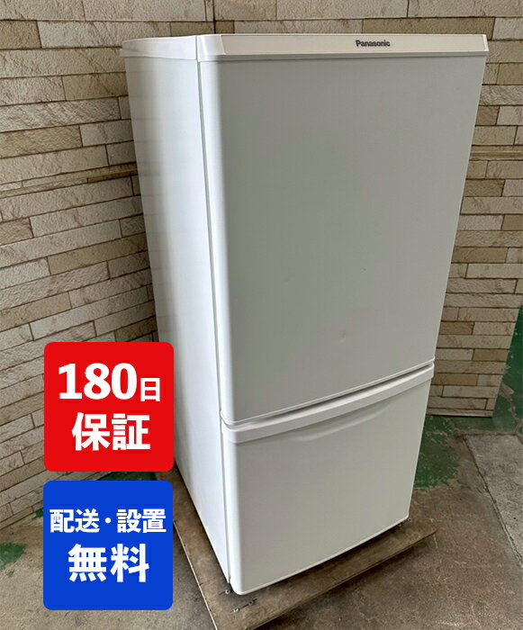 楽天市場】パナソニック 冷蔵庫 138lの通販