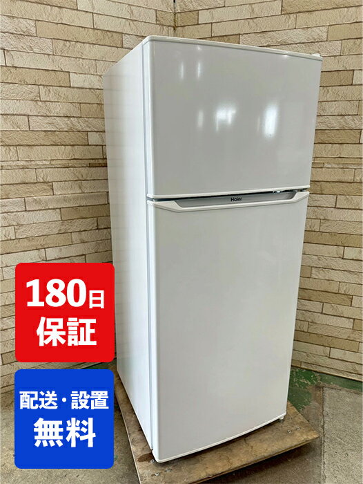 楽天市場】冷蔵庫 130l ハイアールの通販