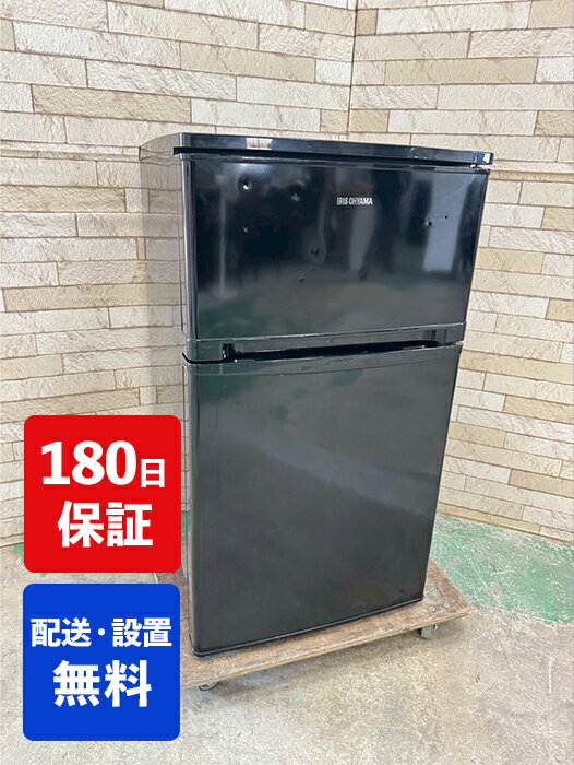 楽天市場】冷蔵庫 中古（メーカーアイリスオーヤマ）（家電）の通販