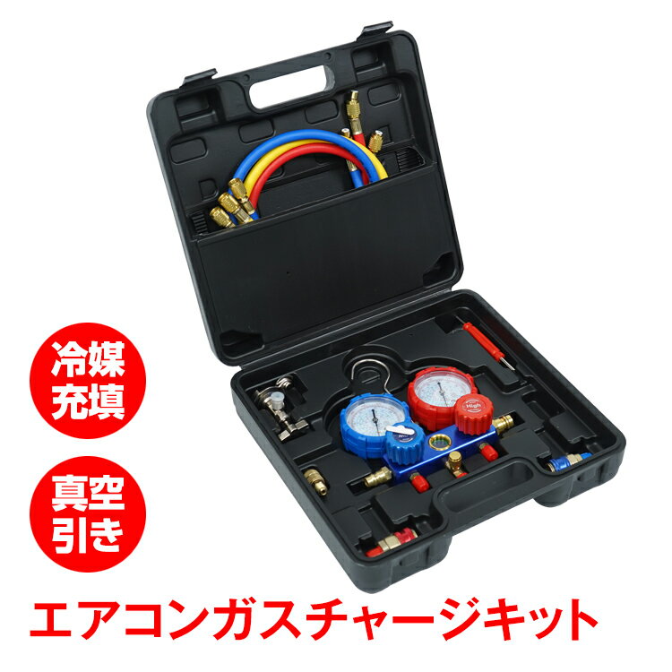 楽天市場】冷媒 r22の通販