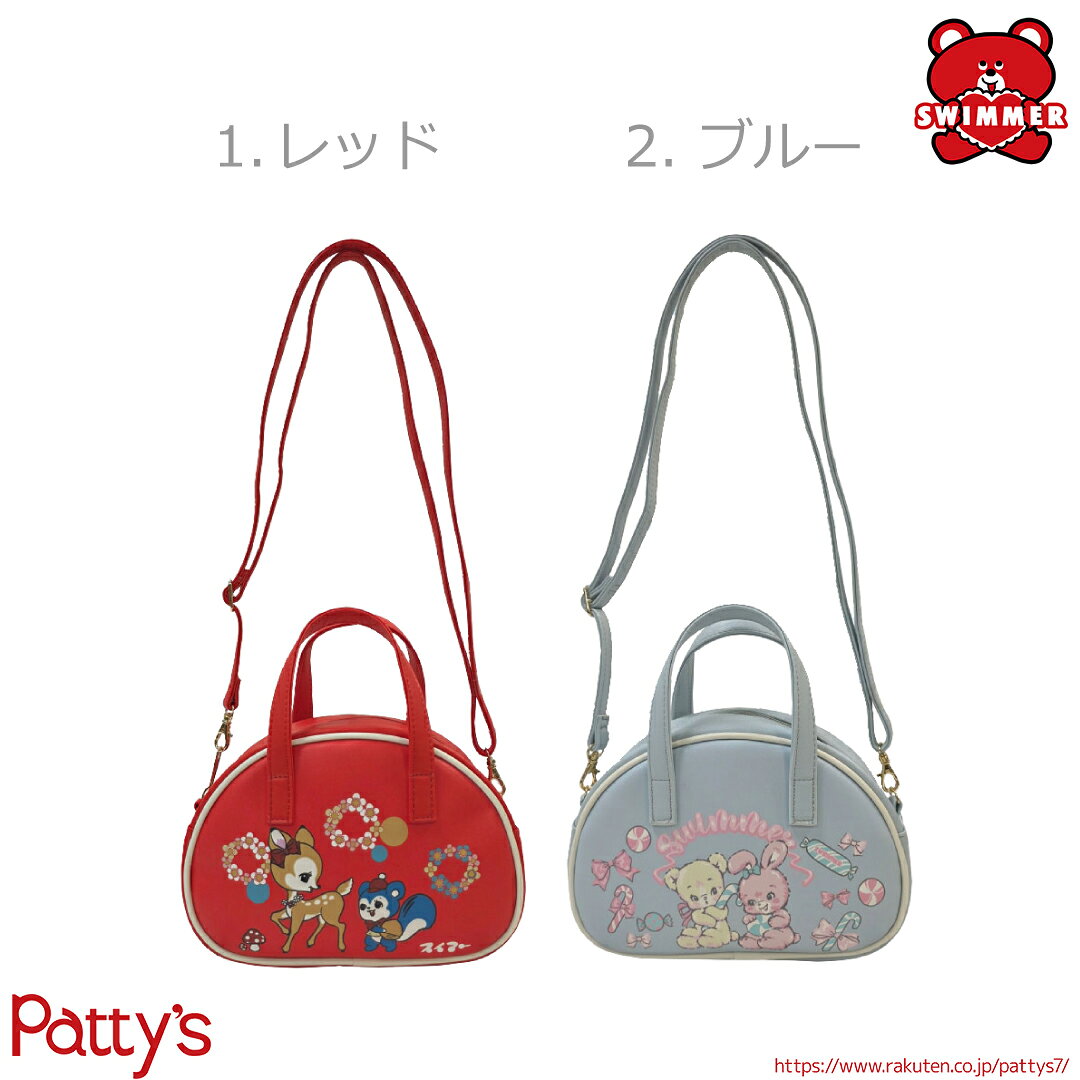 楽天市場】スイマー swimmer（レディースバッグ｜バッグ）：バッグ
