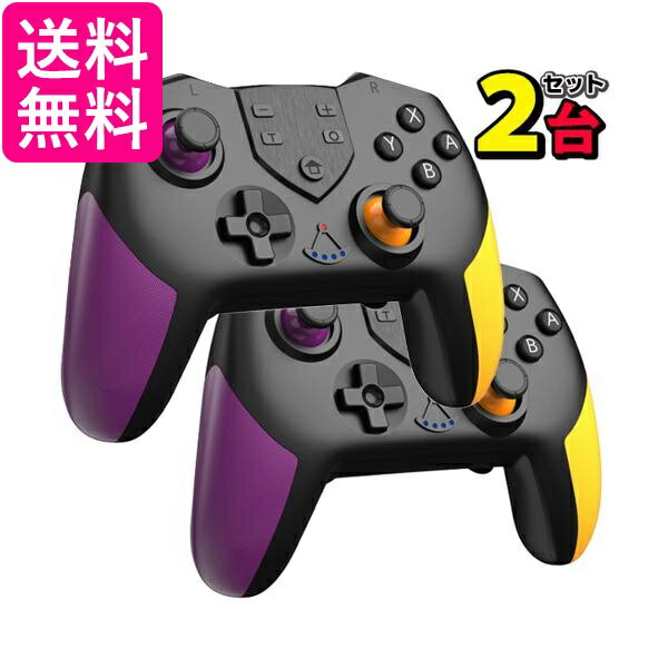 楽天市場】switch コントローラー 紫の通販