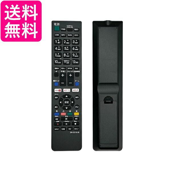 楽天市場】ソニー kdl－32j1 リモコンの通販