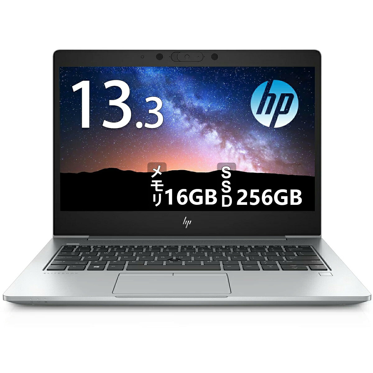 楽天市場】hp elitebook 830の通販