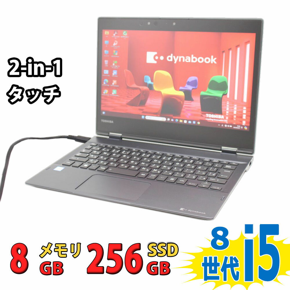 楽天市場】ノートパソコン 東芝 dynabook（画面サイズ（PC等）11 ～ 12