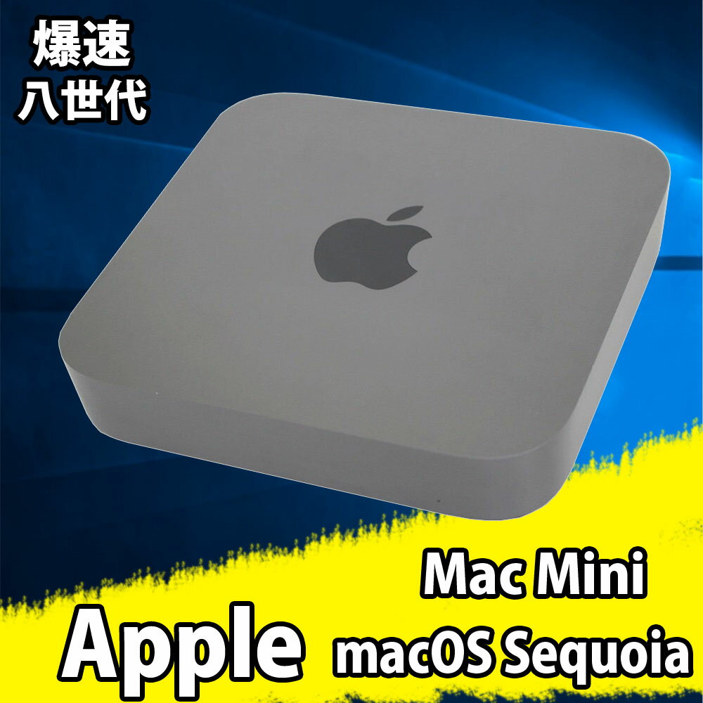楽天市場】mac mini（容量（HDD/SSD）501GB ～ 1TB）（パソコン