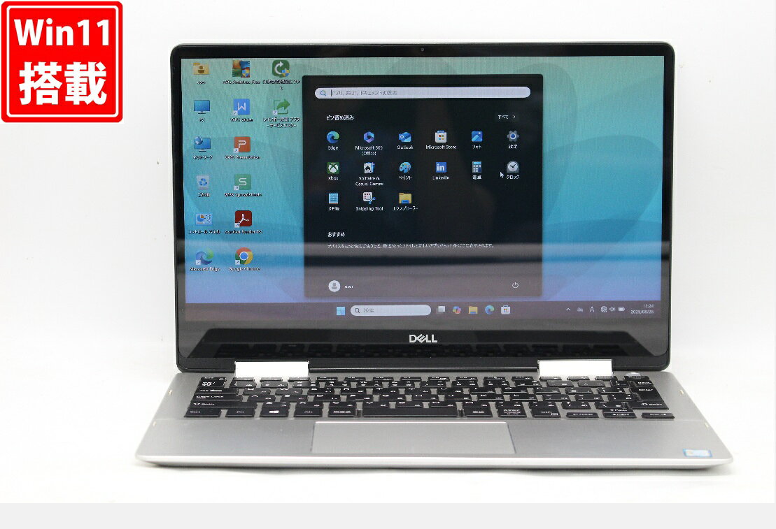 楽天市場】ノートパソコン 13．3インチ（シリーズInspiron（Dell