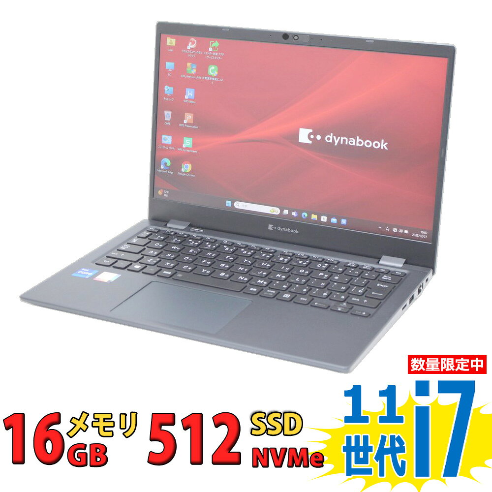 楽天市場】第11世代（メーカーdynabook）（パソコン・周辺機器）の通販