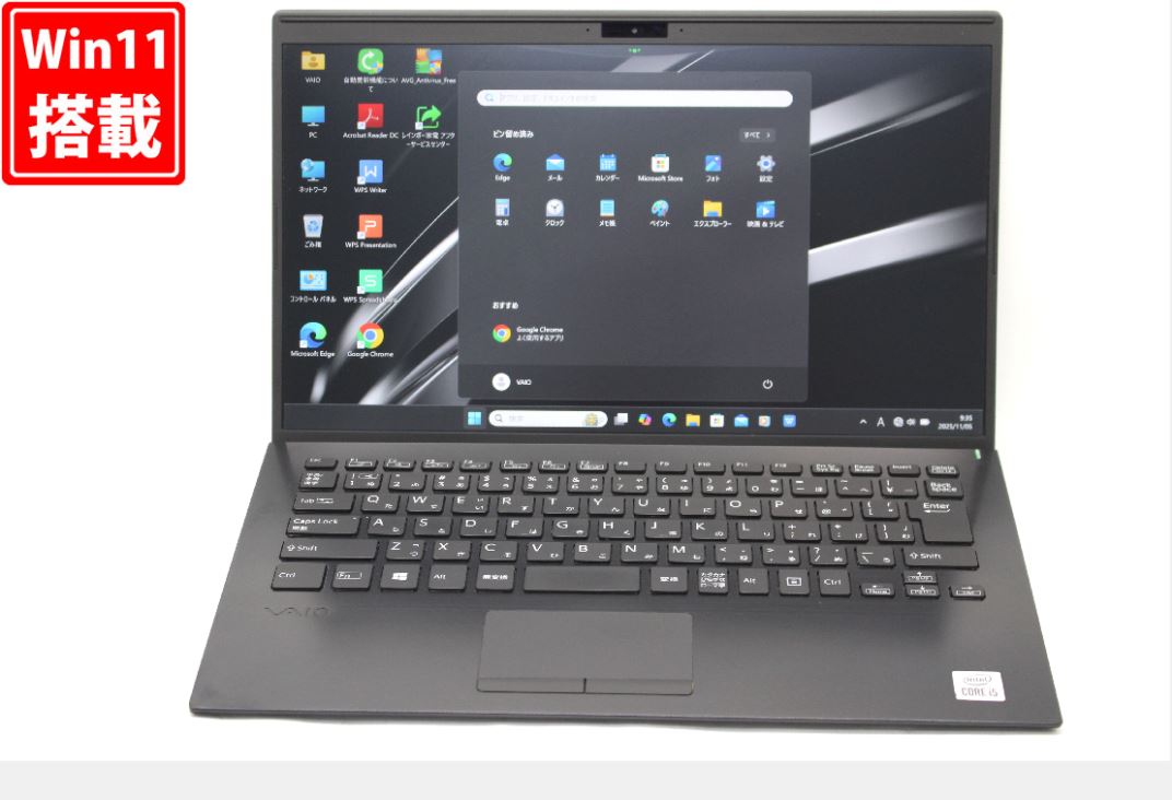 楽天市場】中古ノートパソコン corei5 第10世代（シリーズVAIO）の通販
