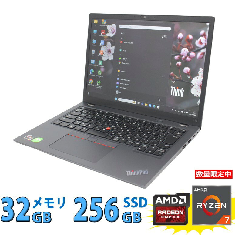 楽天市場】レノボ ノートパソコン 13．3インチの通販