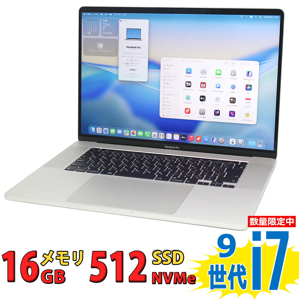 楽天市場】macbook pro 15 2019（パソコン｜パソコン・周辺機器）の通販