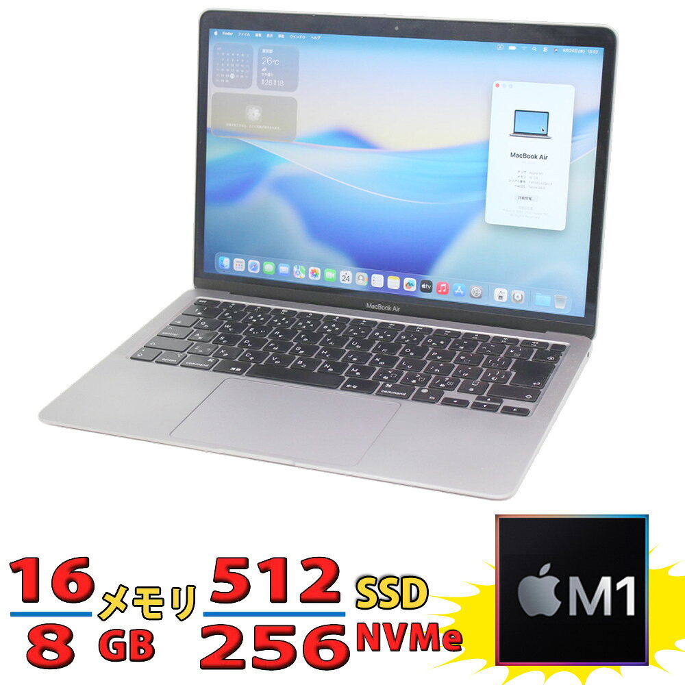 楽天市場】macbook air m1 16gb 512gbの通販