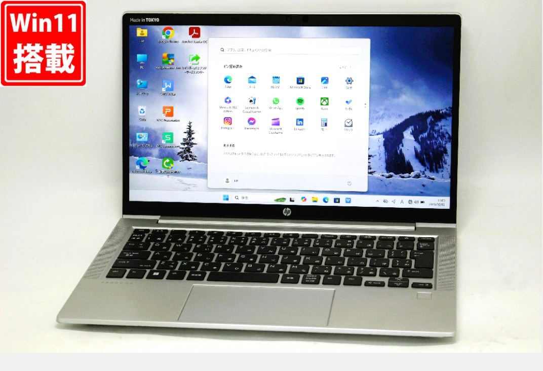 楽天市場】hp probook 635 aero g7 notebook（パソコン｜パソコン