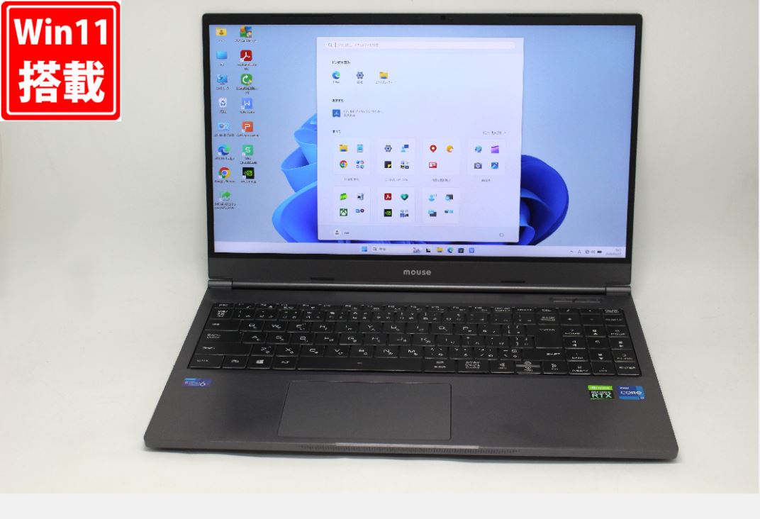 楽天市場】Core i7（メーカーマウスコンピューター）（ノートPC