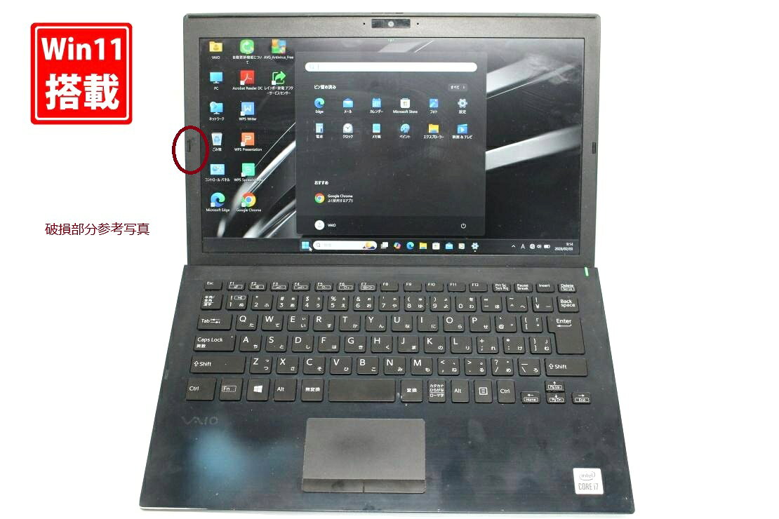 楽天市場】core i7 16gb ssd 中古 windows10（メーカーソニー）の通販