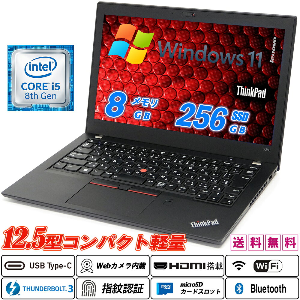 楽天市場】core i5 8250uの通販