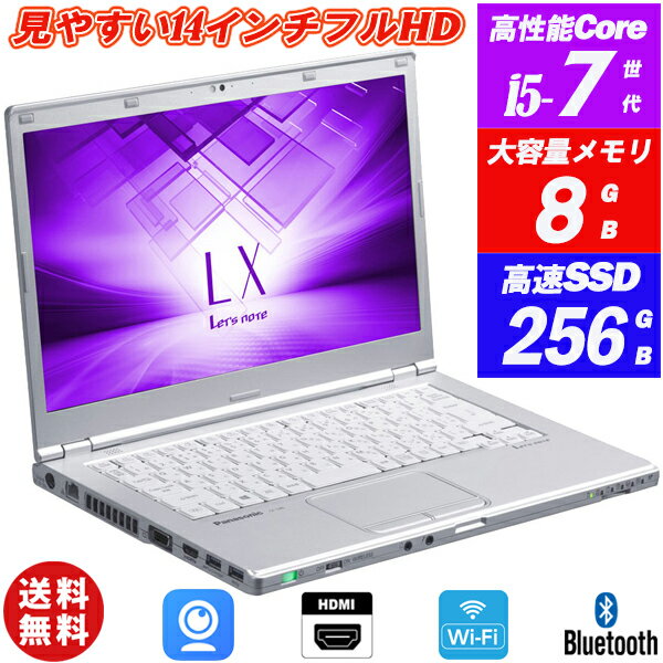 楽天市場】core i5-7300u 中古（CPU製品名Intel Core i5）の通販