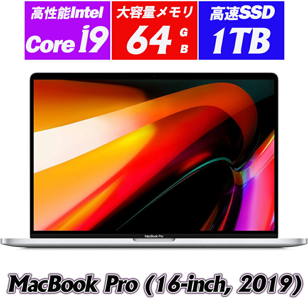 楽天市場】macbook pro 16インチ core i9の通販