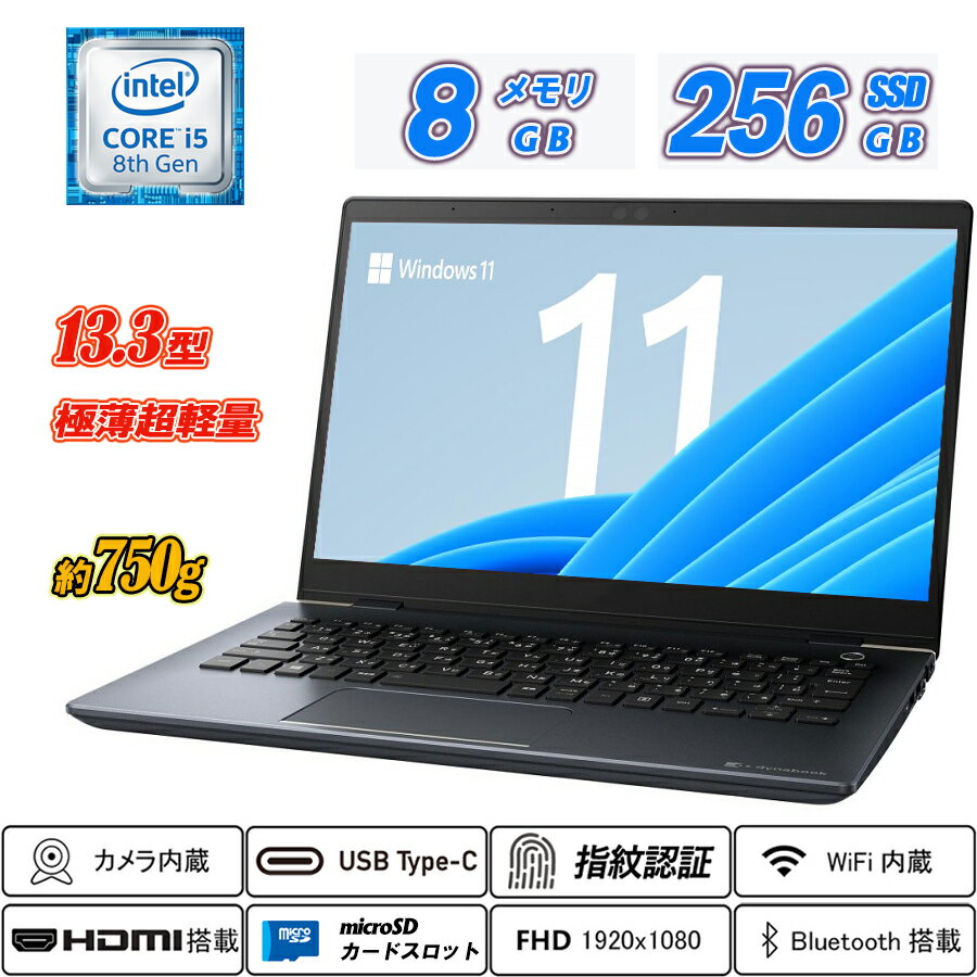 楽天市場】WEBカメラ（メーカーdynabook）の通販