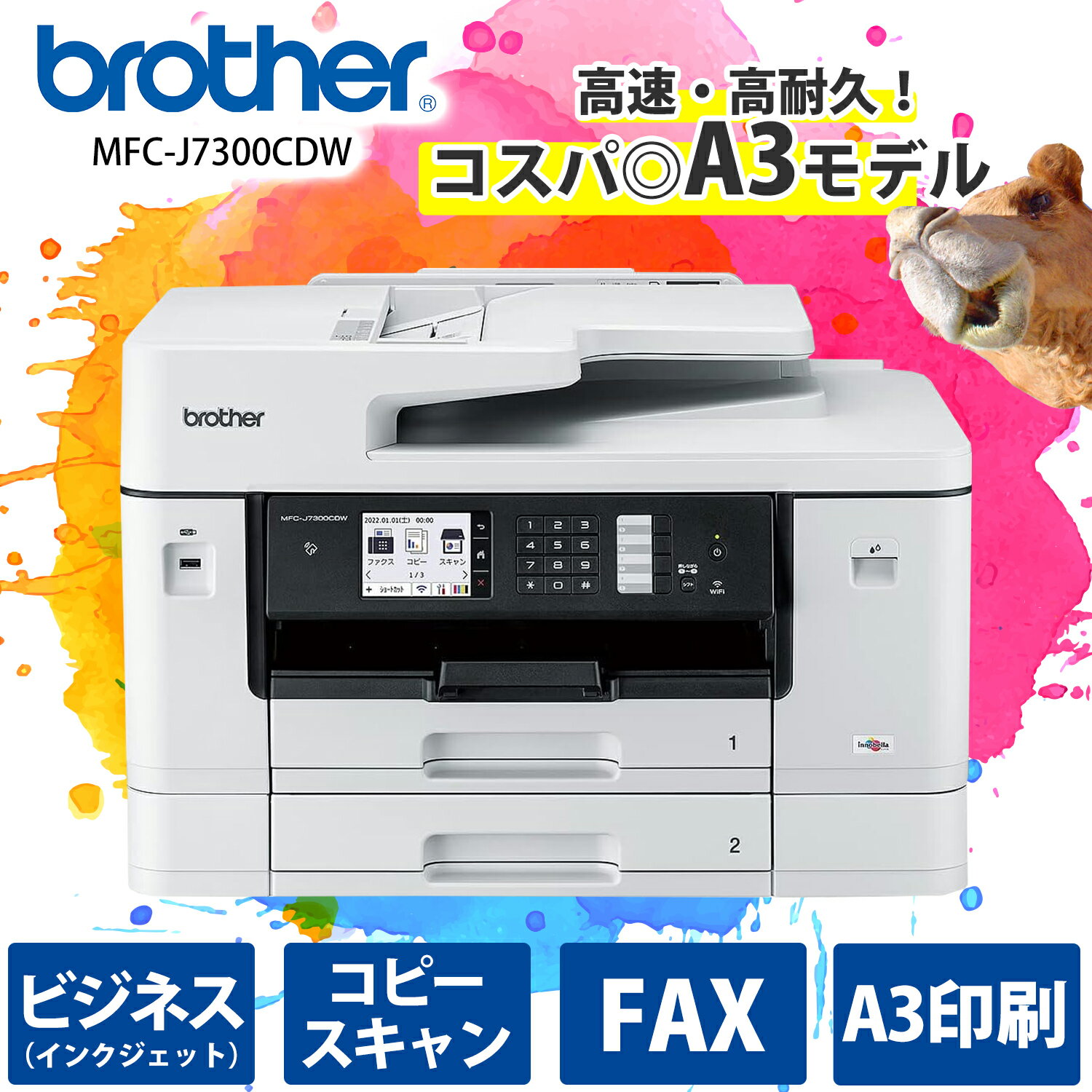 楽天市場】a3 プリンタ hpの通販