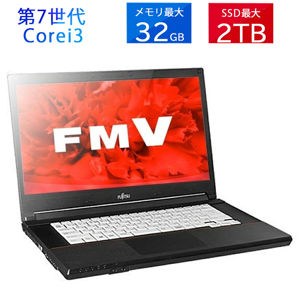 楽天市場】Core i3（メーカー富士通）（ノートPC｜パソコン