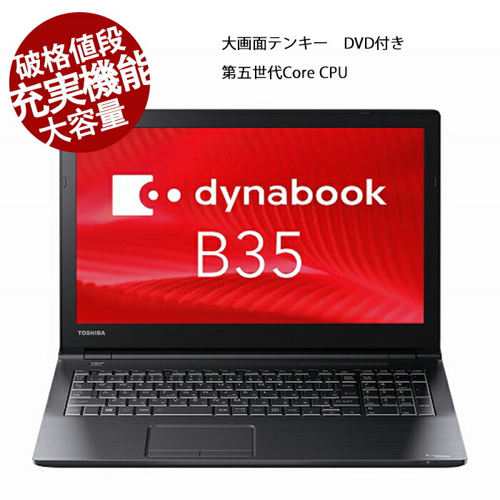 楽天市場】第5世代 core i5（ノートPC｜パソコン）：パソコン・周辺