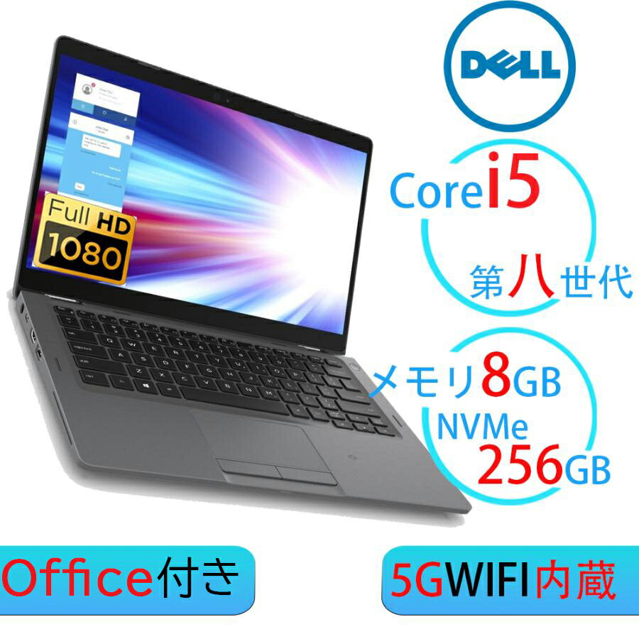 楽天市場】ノートパソコン 第8世代（メーカーDell）の通販