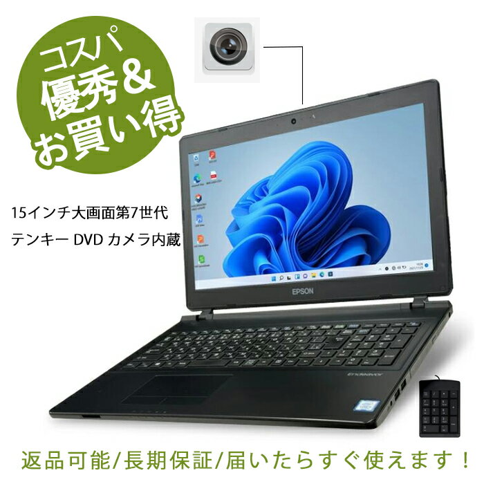 楽天市場】endeavor njの通販