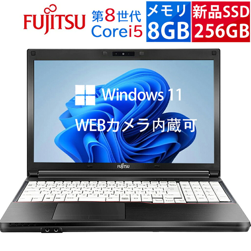 ♠︎中古品☆Windows11ノートパソコン☆Toshiba T351/57CW☆ 最新